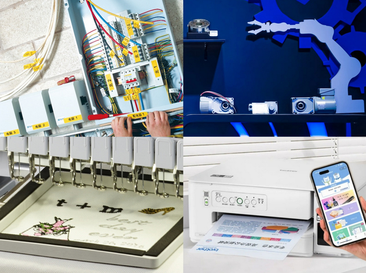 Brother¶àÔª²úÆ·¼°½â¾ö·½°¸Æë¾Û½ø²©»á