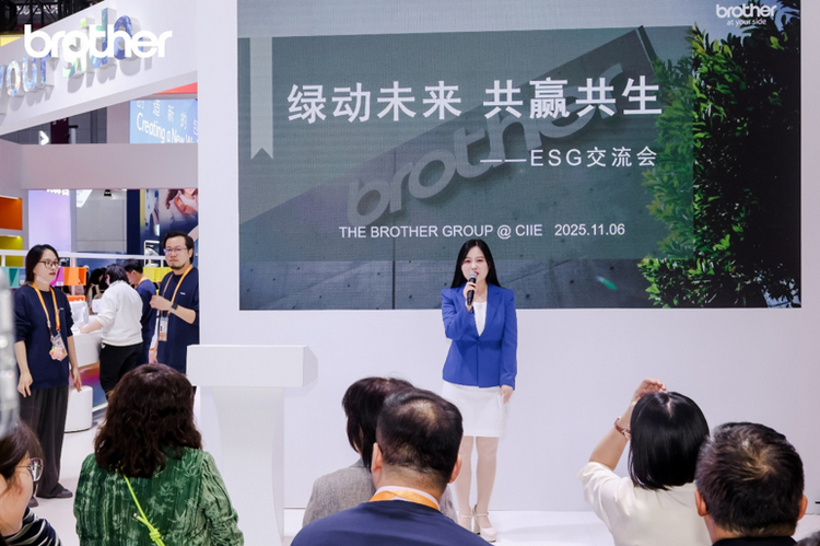 ÒÔ¡°Â̶¯Î´À´£¬¹²Ó®¹²Éú¡±ÎªÖ÷Ì⣬¾Ù°ìESG½»Á÷»á