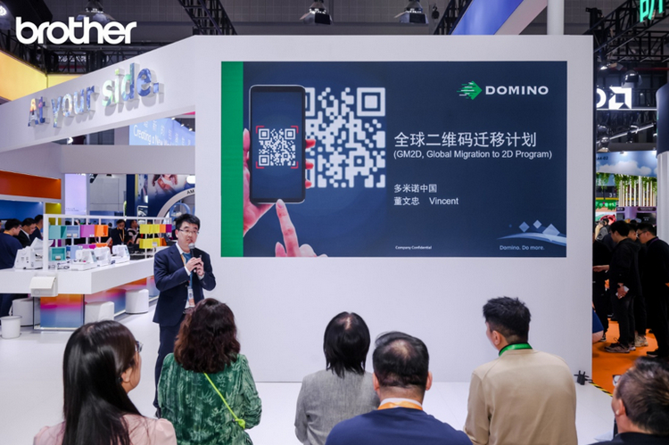 ¹¹½¨¸ºÔðÈ˹©Ó¦Á´£¬È«Çò¶þάÂëÇ¨ÒÆ¼Æ»®ÒÑÆô¶¯