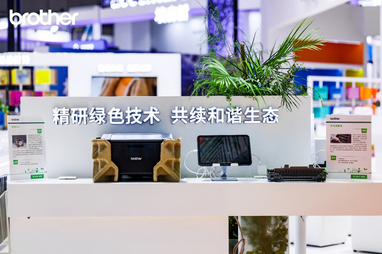 ÌØÉèESG¸ÅÄîÕ¹³ÂÇø£¬×îÐÂÂÌÉ«¿Æ¼¼³É¹ûÒý¹Ø×¢