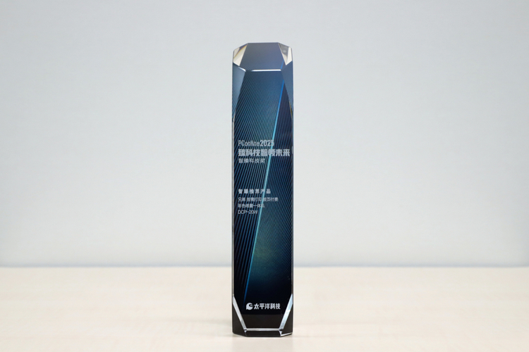 2025ÄêPConline̫ƽÑó¿Æ¼¼¡°ÖÇÕéÍÆ¼ö²úÆ·¡±´ó½±